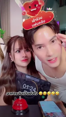 🤣 #ไมค์ภัทรเดช #ปุ๊กลุกฝนทิพย์ #เจนนี่ได้หมดถ้าสดชื่น #เทศกาลเจนนี่ 