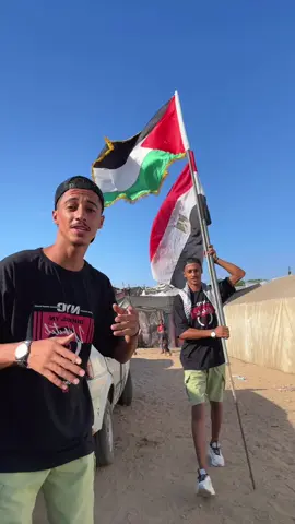 🇵🇸🇪🇬