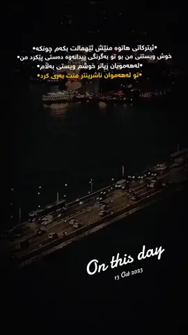 #onthisday