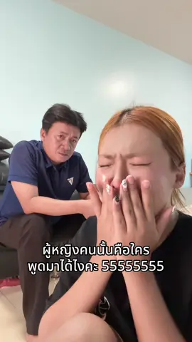 ดีใจอะท้องรอบที่ร้อย #ไม่ใช่ผู้หญิง 