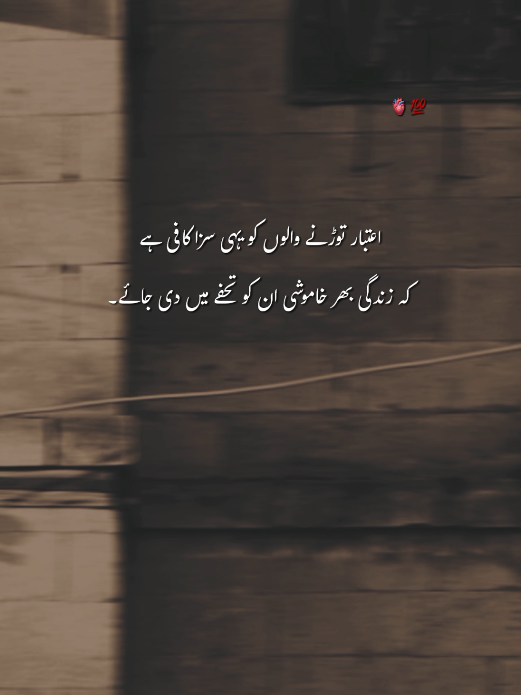 𝗟𝗶𝗻𝗲𝘀 '🥹🙌🏻🫀___|| #tiktoksolve #fyp  #1millionauditions #unfreezemyacount #lines 