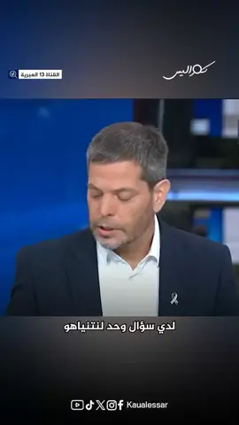 #غزة #غزة_العزة🇵🇸 #اللهم_صلي_على_نبينا_محمد #الله_اكبر #الشعب_الصيني_ماله_حل😂😂 
