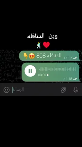 وصلو ليهم ♥️♥️