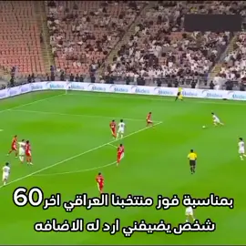 جرب وشوف#العراق #العراق_بغداد #تصاميم_فيديوهات🎵🎤🎬 #مشاهدات100k🔥 #fyp 