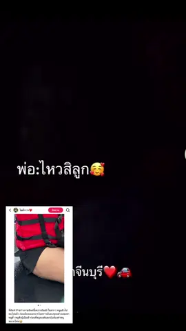 สงสารไอด้า #ไอด้า #ชัย #ช่วยเปิดการมองเห็นให้หน่อยนะtiktok🤣🤣 #กรงกรรม @ไอด้าาาา❤️ 
