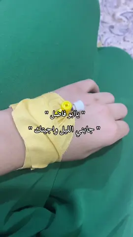 الحمدالله دائماً وأبداً 
