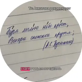 #егэ #умскул #литература #егэ2026 #знания 