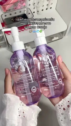 เจอตัวนี้แล้วมั่นใจน้องสาวสะอาดขึ้น ปลอดภัย #น้ํายาล้างจุดซอนเร้น #เจลทําความสะอาดจุดซ่อนเร้น #หอยหอม🐚💦 #ของดีบอกต่อ #xxt 