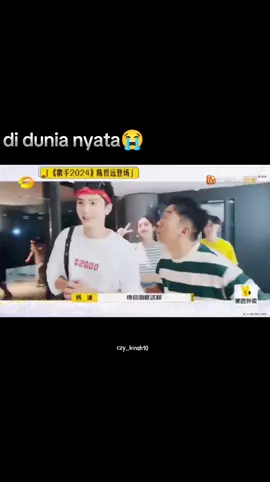 ada ada aja kelakuannya 😭😭 #chenzheyuan #fatedhearts #4u #fyppppppppppppppppppppppp #fypage 
