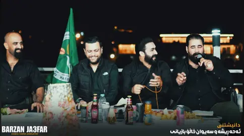 #ههولير_سليمانى_دهوك_رانيه_كهركوك 