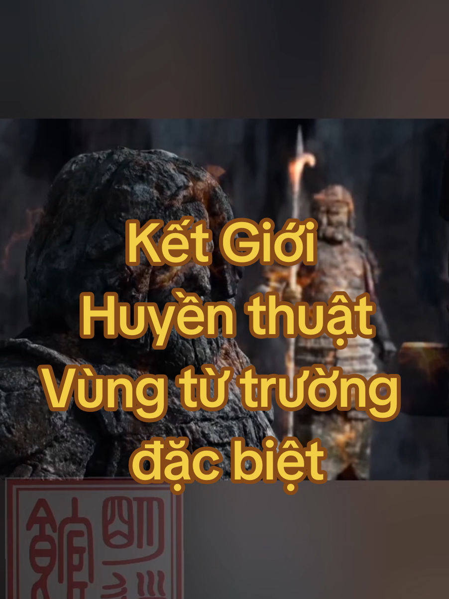 Kết Giới là gì? Huyền thuật. Vùng từ trường đặc biệt. tamlinhhuyenbi ketgioi huyenthuat #xuhuong #ketgioi #tamlinhhuyenbi #dao #minhdaoquan 