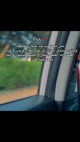 #سيناء #الرتش_فى_زمه_الله💔 #اكسبلور #السيوده #الرجعه_فجعه_و_الجديد_شديد🔥🔥🚂🎬 