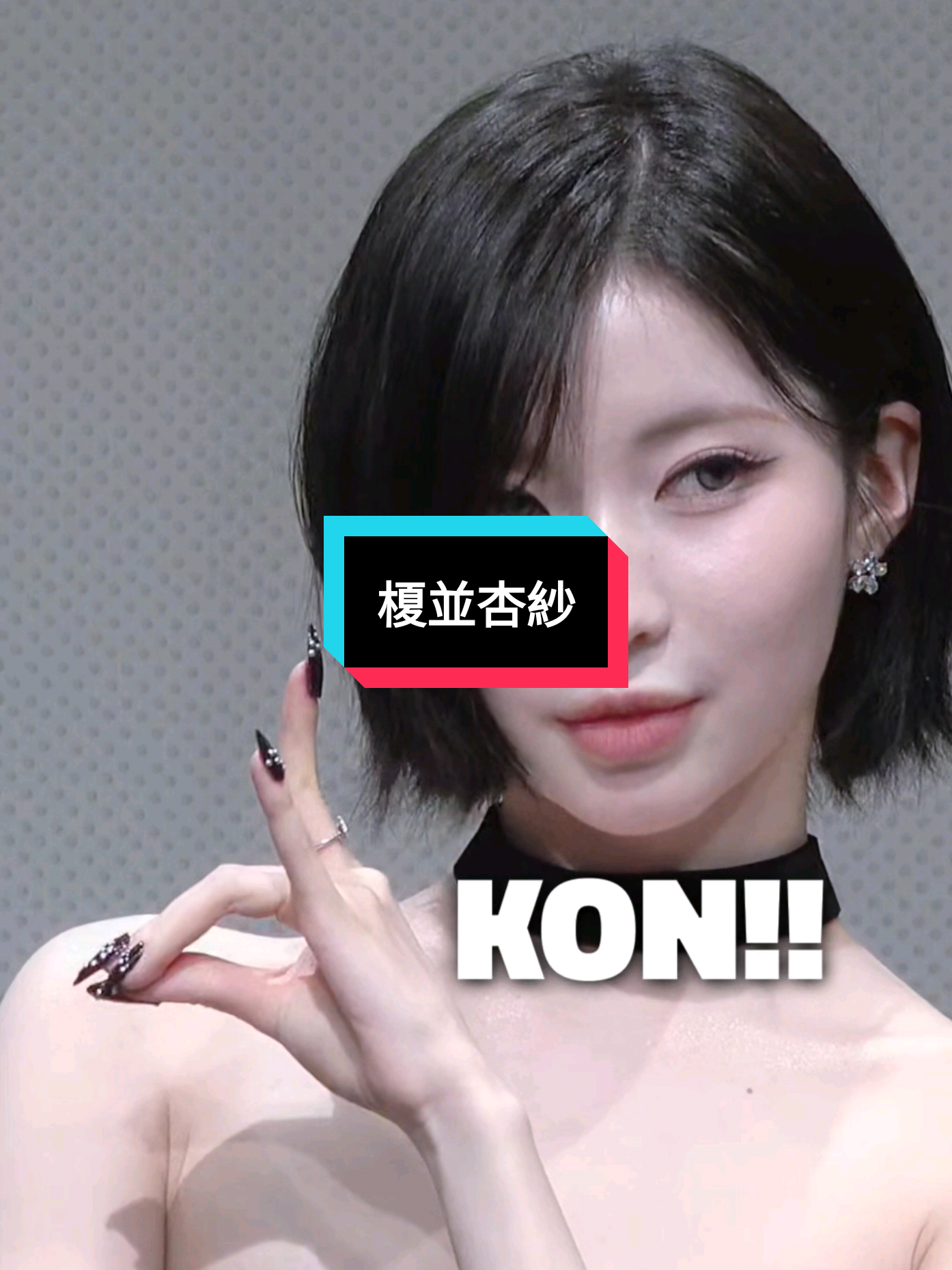 asa pake jurus KON aki hayakawa dari anime chainsawman😍 #asa #enamiasa #榎並杏紗 #babymonster #chainsawman 