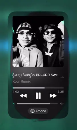 2MDIE x M$D - ភ្នំពេញ កំពង់ឆ្នាំង Remix || #2MDIE #MSD #kourremix #trending #TOP 