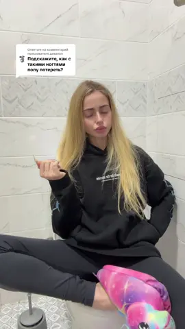 Ответ пользователю @диваное  одшб 