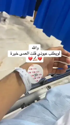 #الرياض 
