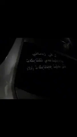 جه بان نابت زه لام😘😮‍💨#زاخو_دهوك_هولير_سليماني_ئاكري_سيمي 