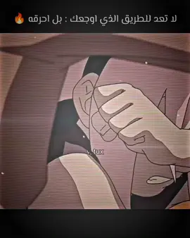 انتقام كوراما من ساكورا 🔥#مصمم_فيديوهات🎬🎵 #انمي_anime #naruto 