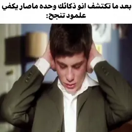 انخوك صارت صدك  #fyp #pov #fyppppppppppppppppppppppp #tiktok #ميمز 