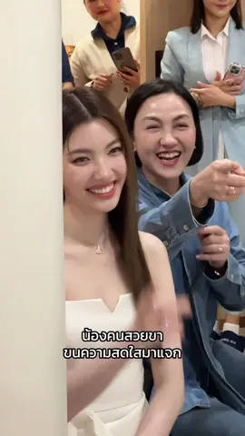 น้องคนสวยขา ทำไมน่ารักแบบนี้ 🩵 TOUCH OPEN HOUSE DAYS 2  #หลิงออม #lingorm  #ออมกรณ์นภัส #หลิงหลิงคอง #thetouchstory    @ออมออมเอง:^D 