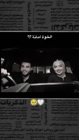 ✨🩷🤍😌 #اكسبلورexplore #هاشتاق #viraltikto #الصينين_مالهم_حل😂😂 