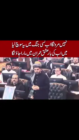#malikmuzaffarkhan 