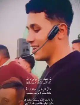 اني حيل احبكم 🫂💜 #تجهيزات_المعلق_بلال_حسين 
