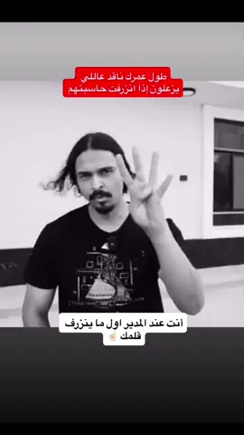 #اكسبلور #fyp #foryou #احمد_شو 