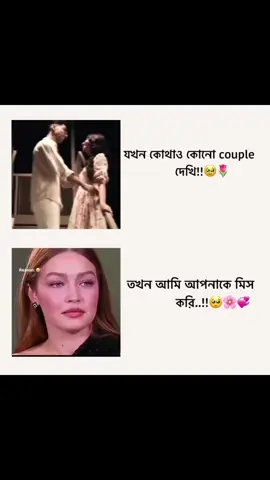 Miss you jan..? 😌😭 @꧁༒☬🐸 সিঙ্গেল বেডির জামাই🐸☬༒꧂ 