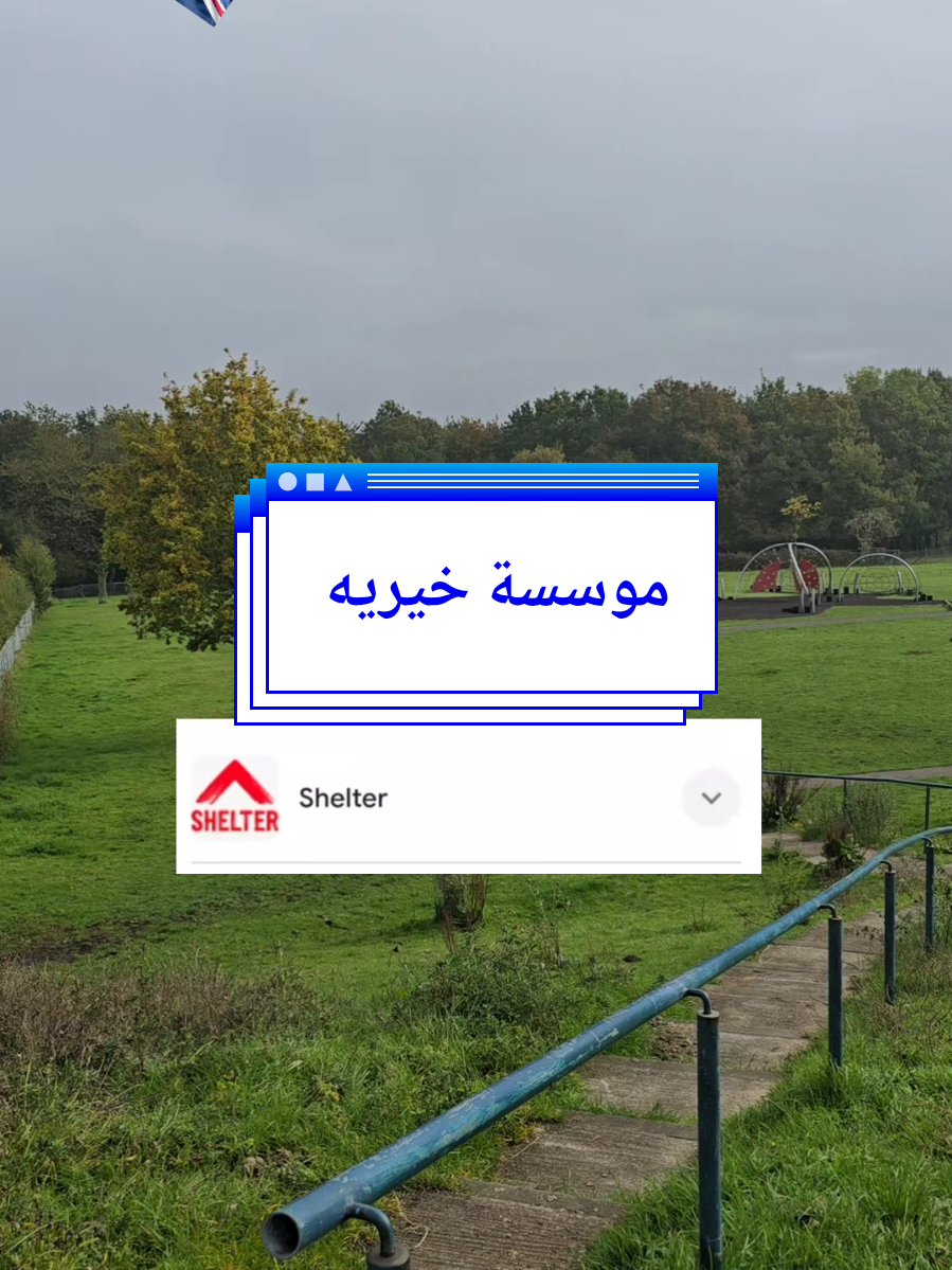 #برمنغهام_بريطانيا #ليفربول #fyp #اكسبلورexplore #هاشتاقات_تيك_توك_العرب 