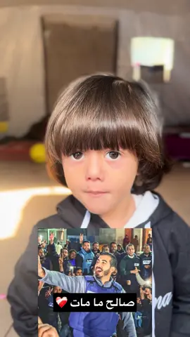 صالح ما ما،ت❤️‍🩹 #اسامة_النشار 