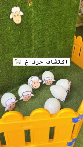 ‎روضه_علماء_المستقبل#رياض_الاطفال#ابها #خميس_مشيط #حضانه #روضه#طفوله_مبكره #طفولتنا #محاله #روضه_علماء_المستقبل#رياض_الاطفال#ابها #خميس_مشيط #حضانه #روضه#طفوله_مبكره #طفولتنا #محاله#محاله❤️ #روضه_علماء_المستقبل #رياض_الاطفال #خميس_مشيط #طفوله_مبكره #معلمات #تجارب #طفولتنا_اجمل #مراجعة_الارقام_عن_طريق_لعبة #ماشاءالله_تبارك_الله ##اكسبلورexplore #اكسبلور #ماشاءاللّٰه_سبحان_اللّٰه#الارقام #رياض_الاطفال #خميس_مشيط #خميس_مشيط #مراجعة_الارقام_الانجليزية #مراجعة_الارقام_عن_طريق_لعبة #مراجعة_سريعة #مراجعات#روضات_خميس_مشيط #روضات_ابها #روضات_عالميه#رياض_الاطفال #حضانه #حضانات_أبها#حضانات_خميس_مشيط #مراكز_رياضيه #مراكز_رياض_اطفال#ضيافة_اطفال #ضيافة_اطفال_خميس_مشيط #ضيافة_أبها_خميس_مشيط #طفولتنا_اجمل #تجارب#اكسبلورexplore #اكسبلور #fyp #foryou 