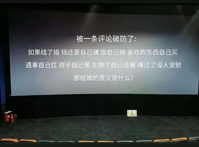 Nếu sau khi kết hôn, tiền vẫn phải tự mình kiếm, cơm vẫn phải tự mình nấu,thứ mình thích vẫn phải tự mình mua,gặp chuyện vẫn phải tự mình gánh vác,con cái vẫn phải tự mình chăm,khi bệnh vẫn phải tự mình đi khám,khi buồn vẫn chẳng có ai an ủi vậy thì kết hôn để làm gì? #xuhuong #tamtrang #感情 #爱 #青春 #遗憾 #xh 