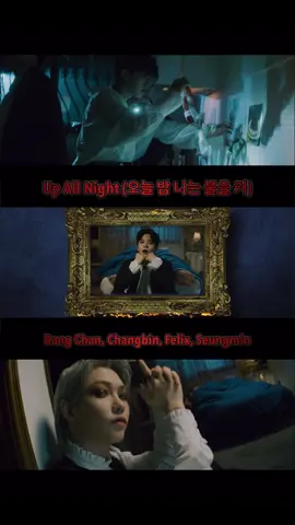 Up All Night (Bang Chan, Changbin, Felix, Seungmin)#straykids #스트레이키즈 #stay #skzplayer #スキズ