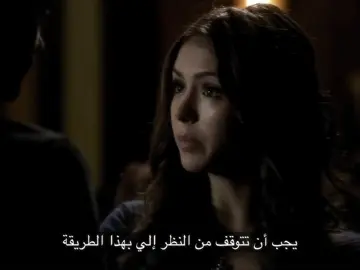 نظراتهم غير🥹#foryoupage #explore #damonsalvatore #elenagilbert #fyppppppppppppppppppppppp 