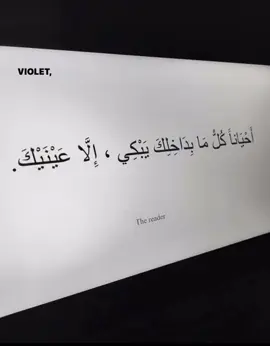 #sad #sadstory #sadd_97 #tired #only 