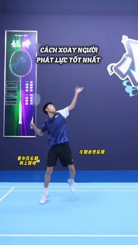 Anh em đã biết cách bật nhảy xoay người để phát lực chưa? #caulong #badminton #badmintonhighlight #highlightcaulong 