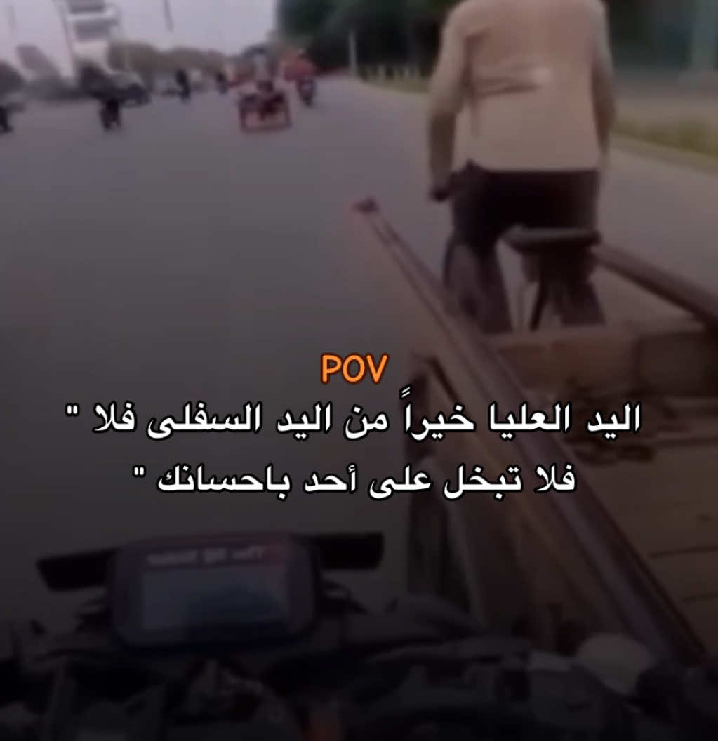 من سهل امر الناس سهل الله امره #اكتب_شي_توجر_عليه #لاتيأس 