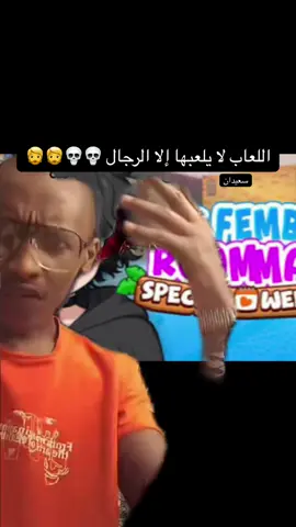 #trending #tiktok #fyp #trend #viral 