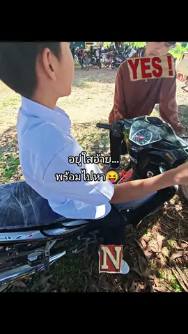 ช่อนภายอ้ายบ่อย🫢🫣#ฟีดดดดดดดดดดดดดดดดดดシ #ยักใหญ่ #022🖤👑 #🥷🍃 #รถแต่ง 