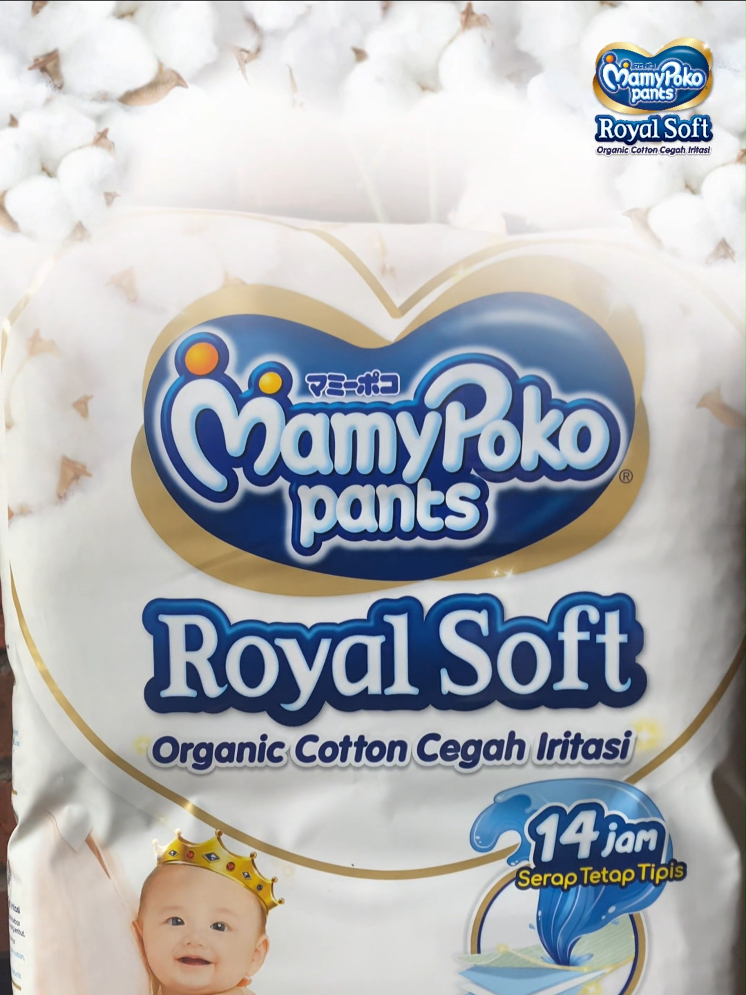 Daya serap hingga 14 jam serap banyak dan tetap kering, makanya gak usah ragu pakai popok ini  #MamyPokoPantsRoyalSoftOrganicCotton
