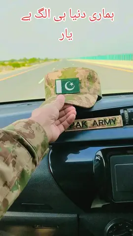 #💕💕💕💕💕💕 #Pak Army #army lovers 