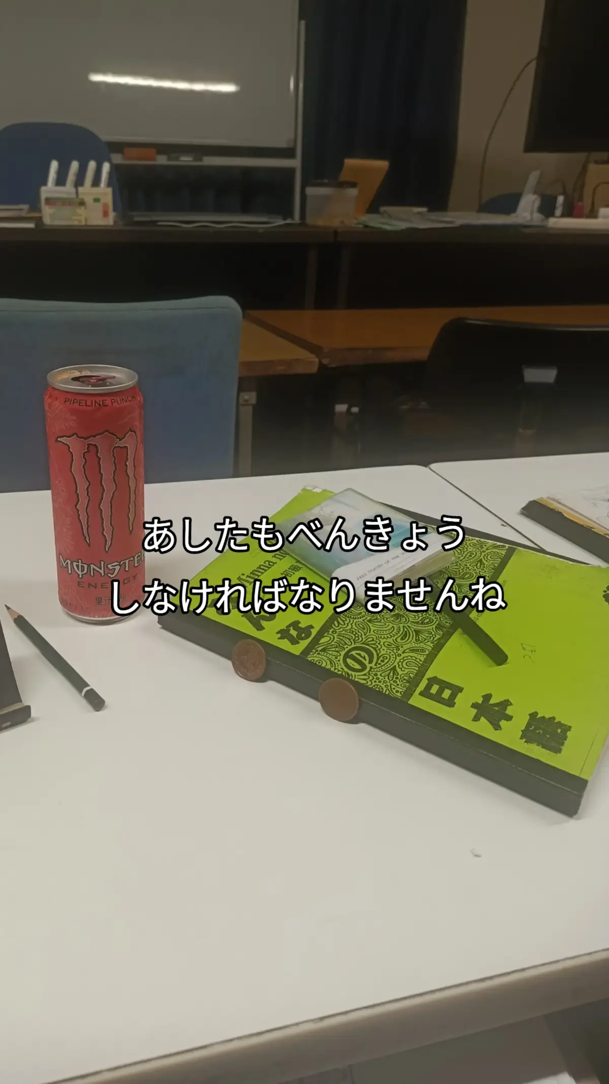 #japanese #Japan #bahasajepang #fyp 