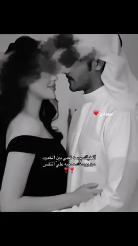 اتخيلك بوسه تجي بين الخدود من بوستك صحبه علي اتنفس#How T Fake Tan Ur Face #bdtiktokofficial #How T Fake Tan Ur Face #bdtiktokofficial #viraltiktok 