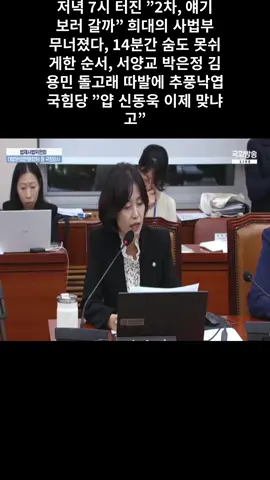 저녁 7시 터진 