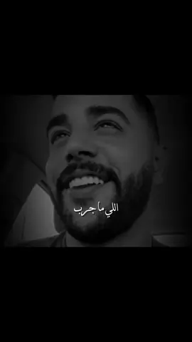 علم النفس 👌#تيم_التيكتوكر_🔱🖤 #تيم_الكينج_🎧🖤 #تيم_استوري_🖤🎧 #حالات_واتس #تصميم_فيديوهات🎤🎬 