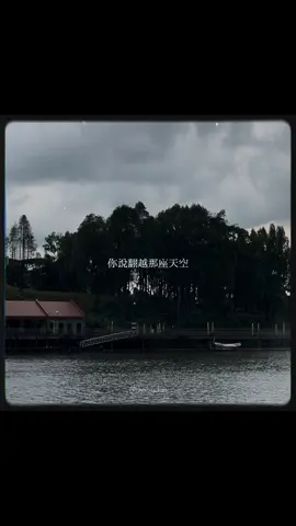 姚晓棠 -【会开花的云】#会开花的云 #姚晓棠 #yaoxiaotang #huikaihuadeyun #mandarinsong 