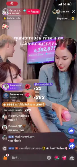 #เจนนี่ได้หมดถ้าสดชื่น  #ฟิดดดシ 