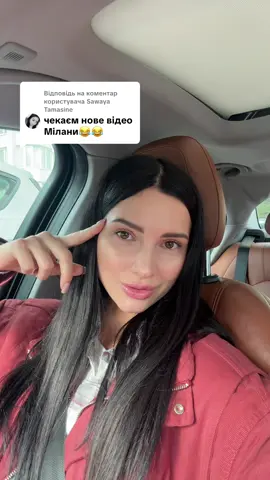 Відповідь користувачу @Sawaya Tamasine  давайте всі помянемо Мілану🥲