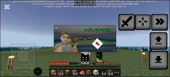 1 من سلسله ماين كرافت